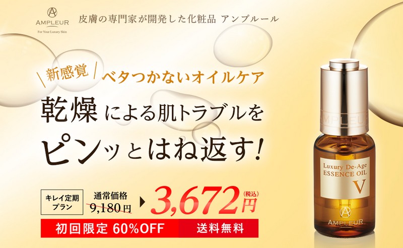 �y�����E�ێ��΍�z�u�[�X�^�[�I�C���Ŕ����琬�I�畆�̐��Ƃ��J�������A���v���[�����T�C�g